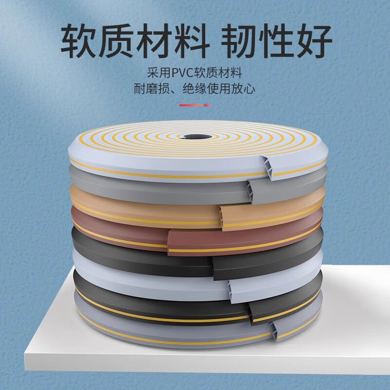 Shouli PVC cable tray, surface-mounted, exposed wiring, floor/wall corner concealed, flexible insulation, pressure resistant, step-proof, curved, 4 meters, white, 2cm thick.