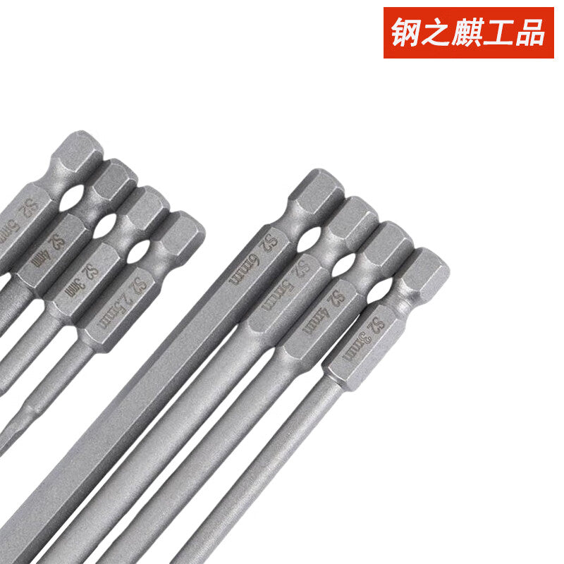 Steel Kirin Tools - Single-Ended Hex Screwdriver Bits, Electric Drill Bits with Magnetic Components, 50mm (1.5-12mm) 10-Piece Set - Price Per Piece - 48-Hour Supply