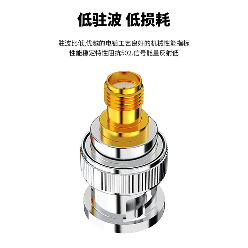 SMA to BNC adapter, 50 ohm RF coaxial adapter extension cable connector, SMA male to BNC male, 1 piece SX-SMABNC-JJ