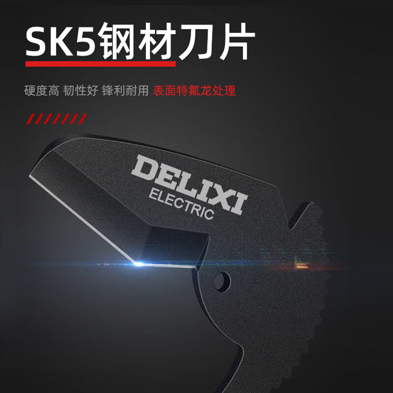 Delixi Electric Pipe Cutter, PVC Pipe Cutter, Quick-Cut Hot Melt Pipe Cutter, Household Pipe Cutter DH-33L 33mm