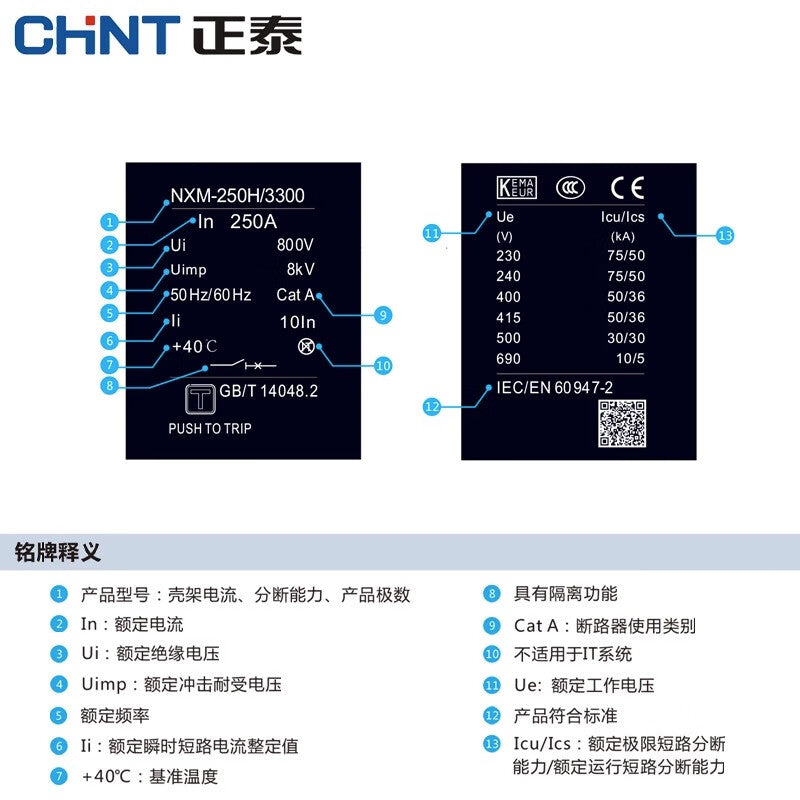 Chint NXM-125S/3300-100A Kunlun molded case circuit breaker 380V