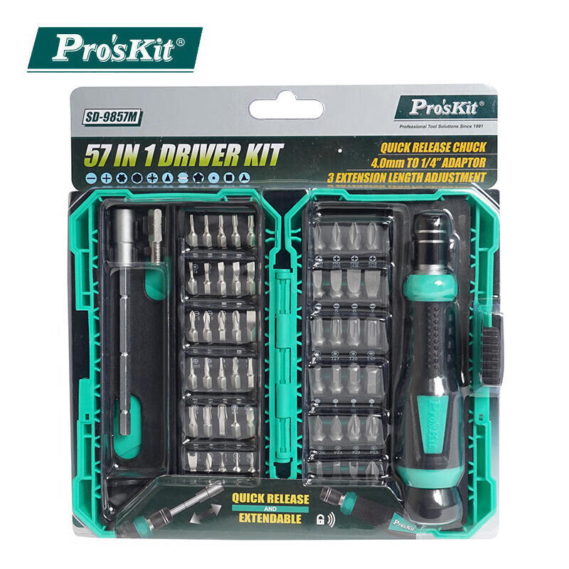 Baogong SD-9857M 57-in-1 Screwdriver Set