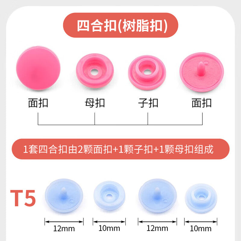 Snap-on Resin Fasteners for Baby Clothes - No-Sewing Fasteners and Pliers