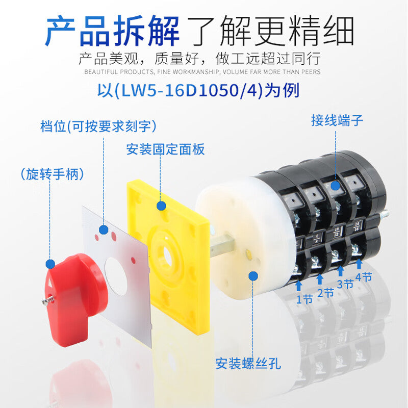 Sijin Electric Universal Transfer Switch, Three Positions: 1 Active, 2 Standby; Manual: 2 Active, 1 Standby LW5D-16 D0724/3