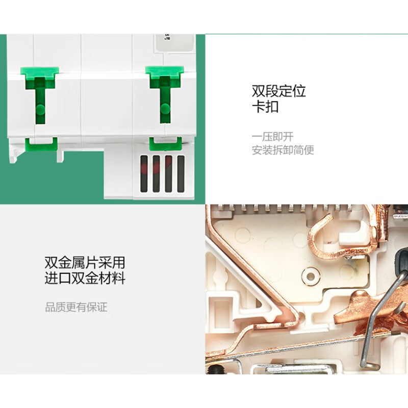Bull LBE5-63A 2P Circuit Breaker with Leakage Protection 20A