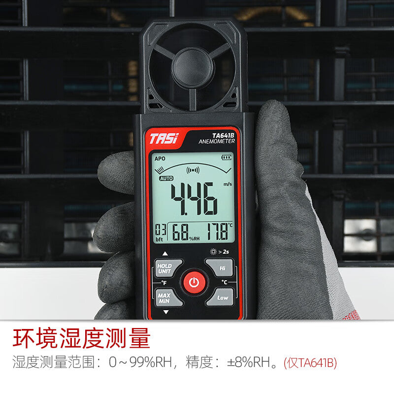 Teans handheld high-precision anemometer, wind speed and temperature measuring instrument.