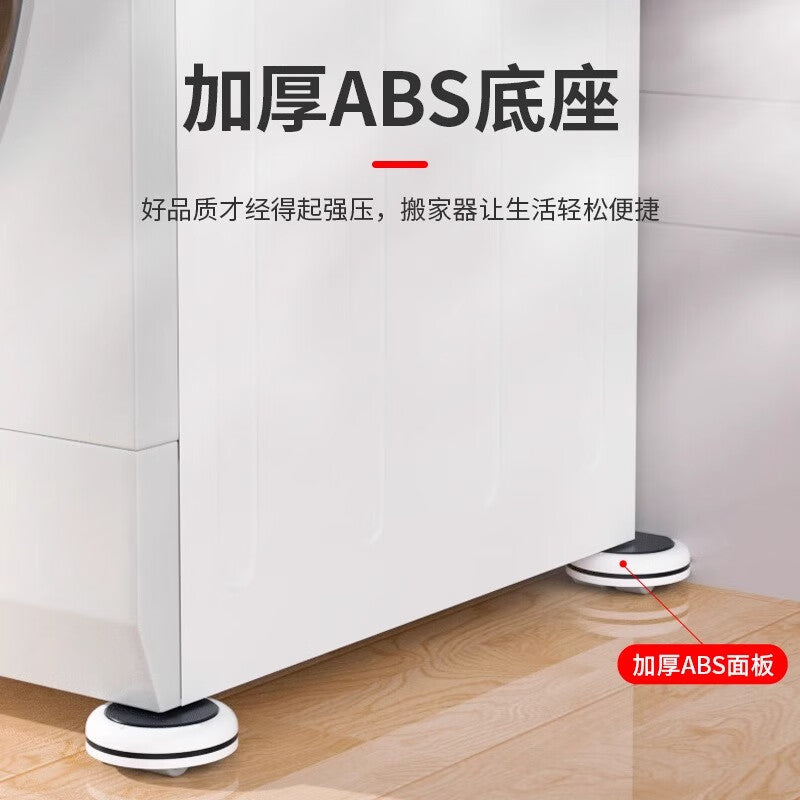 Shengda Moving Tool: Effortless movement of heavy objects and furniture with universal casters and a base for moving beds and refrigerators.