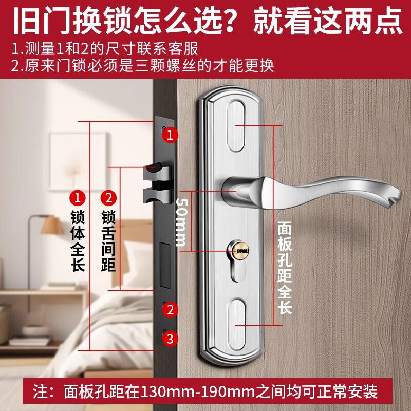 Du'ao bedroom door lock, universal household door lock set, wooden door panel handle, no drilling required, double-sided.