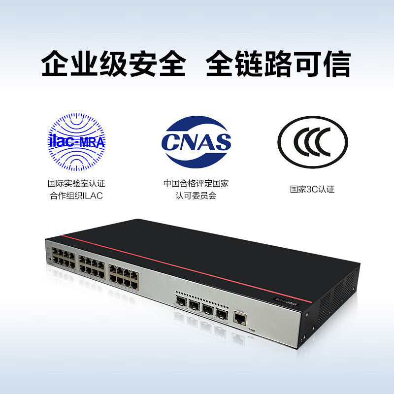 Huawei Datacom Smart Selection S5735S-L24P4X-A2 PoE power supply switch 24-port Gigabit Ethernet + 4 10G optical enterprise-class office monitoring switch POE + 380W