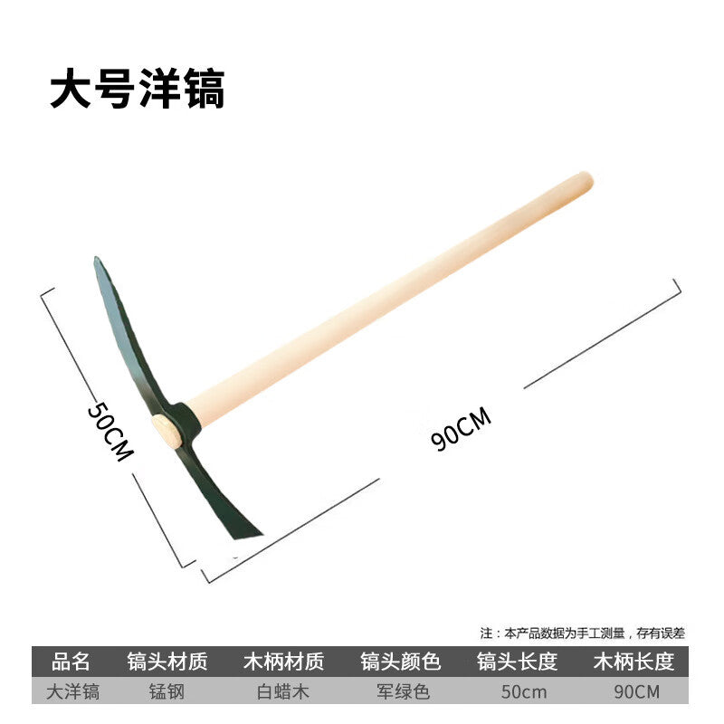 Double-headed pickaxe made of manganese steel, suitable for agricultural trenching and digging, railway use, and as a multi-functional outdoor flat-tipped steel pickaxe.