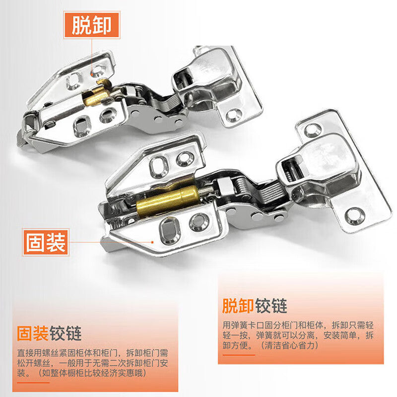 Hesteriger Hinges, Hydraulic Hinges, Spring Wardrobe Hinges, Wardrobe Door Hinges, Airplane Hinges, Door and Window Accessories, Damping Buffers, 304 Stainless Steel Removal (Inner Cover - Large Bend) JG-1892