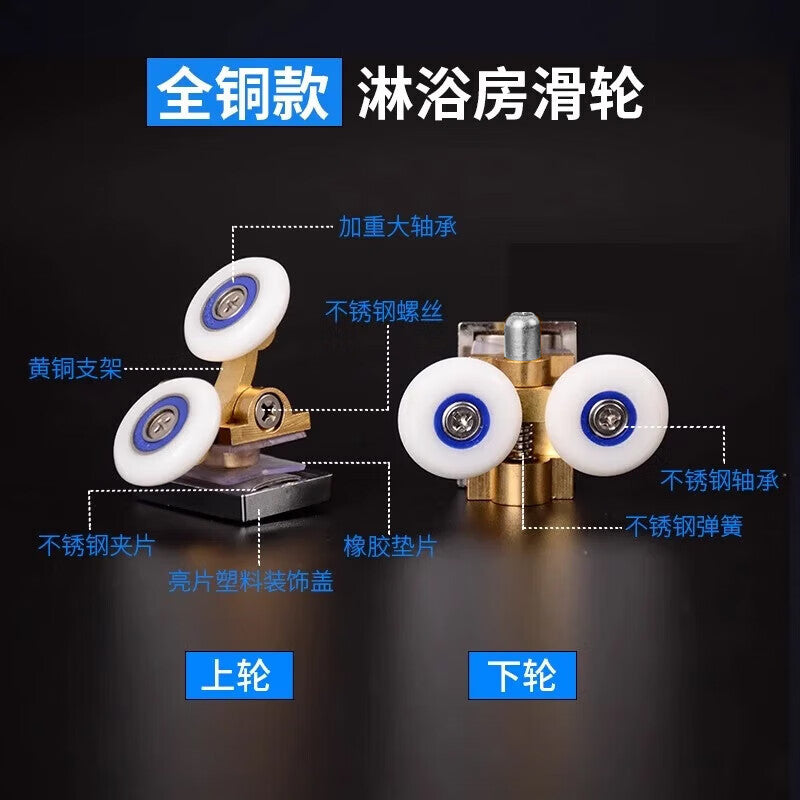 Shouli bathroom glass door pulley, toilet shower room pulley partition accessories, pulley glass sliding door, old-fashioned hanging pulley