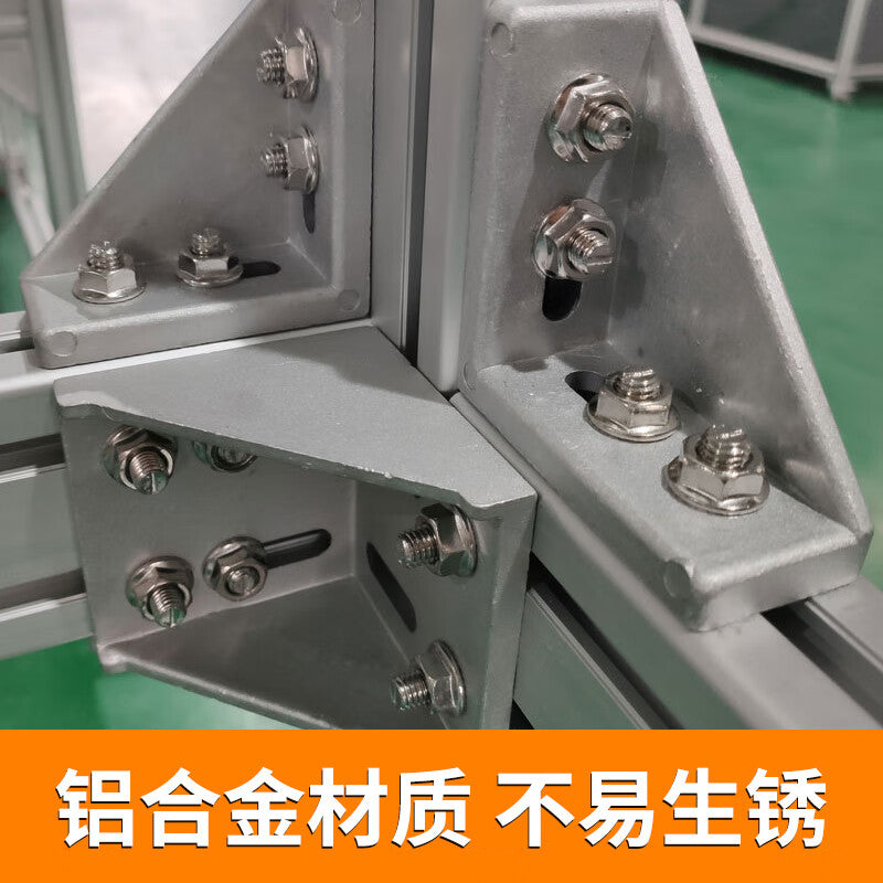 Deqi Aluminum Alloy Corner Brackets, Industrial Aluminum Profile Accessories, 90 Heavy-Duty Thickened Connectors, National Standard 3030, Set B