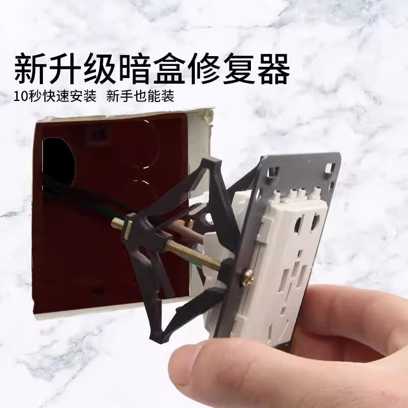 Shanhe Industrial Products Type 86 Nylon Square Junction Box Repairer, Junction Box, Socket Base Box Fixer, Switch Box Diamond Repairer, Type 86, 10 pieces per pack (5 pairs)