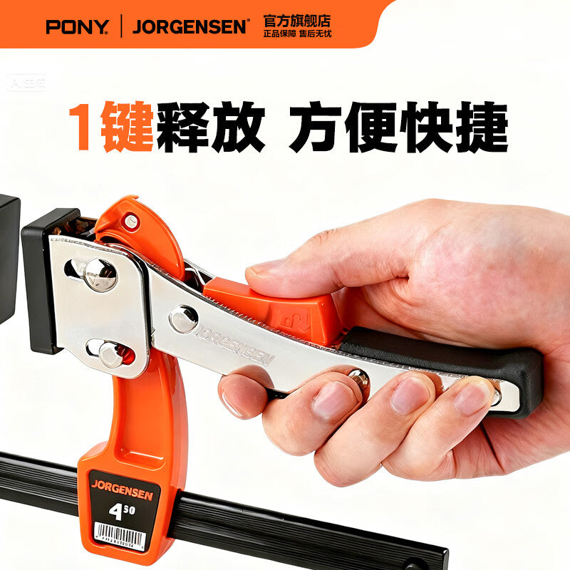 Pony woodworking clamp ratchet F-clamp quick clamp heavy-duty clamp small clamp fixing clamp strong clamping clamp 12 inch