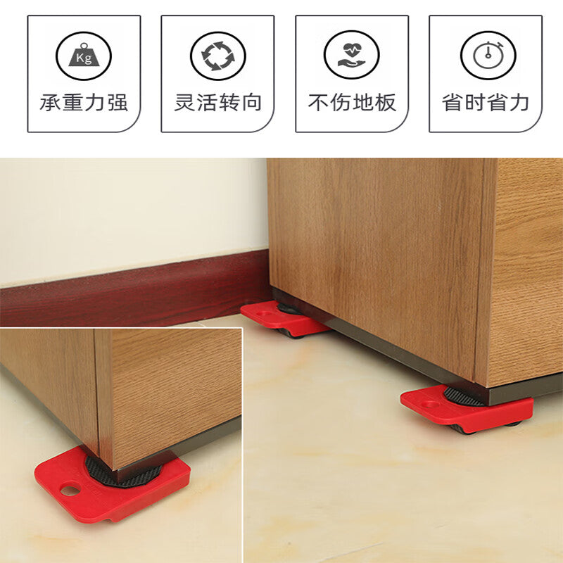Greener Moving Tool: Household heavy-duty moving and transporting equipment, including refrigerators, washing machines, and beds, with easy-to-use casters.