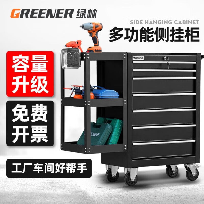 GREENER Auto Repair Tool Cart