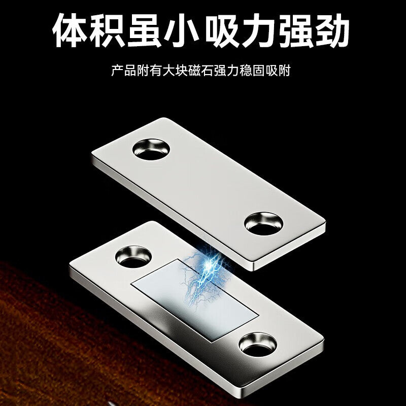 Concealed Cabinet Door Holders, No-Drill Sliding Door Wardrobe Door Strong Magnetic Attraction and Contactor, 4-Pack