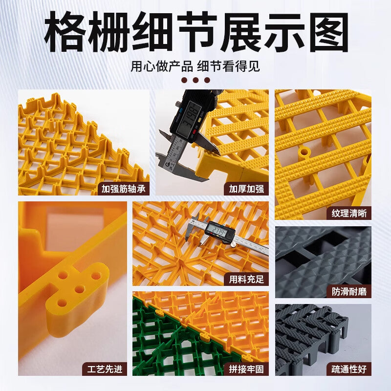 Shengduoshan car wash floor grating, car detailing 4S shop plastic interlocking floor mat, groove-free, anti-slip, moisture-proof, drainage grid board