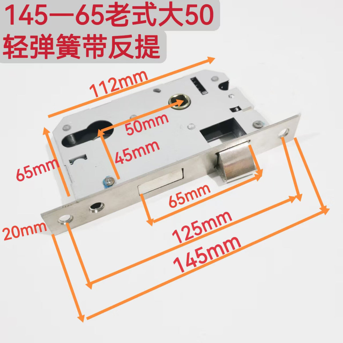 Basic door lock, bedroom door lock, interior door lock, universal door lock, no hole modification required, double hole adjustable hole spacing, 145 lock body.
