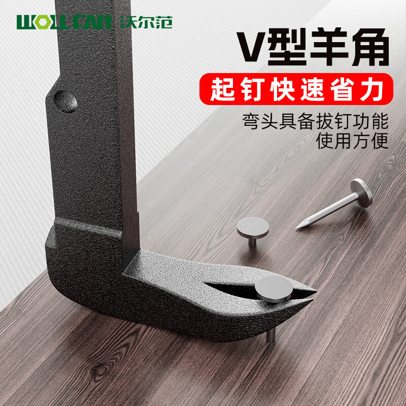 Volvan double-headed nail puller, a powerful tool for woodworking, used for removing nails and dismantling wooden crates. It's a pry bar/pry stick.