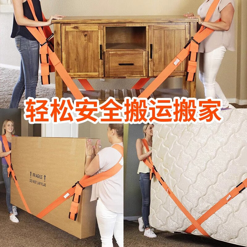 Meipai Heavy Item Moving Tool: Refrigerator moving, stair-climbing, cargo-carrying ropes, effortless shoulder straps, tools for moving pianos and cabinets.