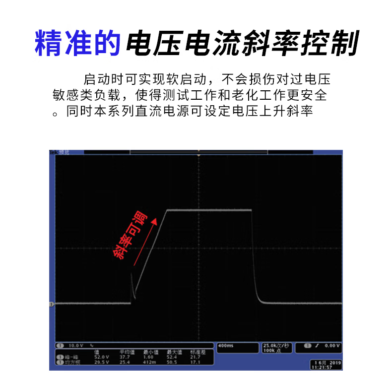 IVYTECHIPS 1000C-30-30 Programmable DC Power Supply 30V 30A Standard RS485 Supports MODBUS Protocol