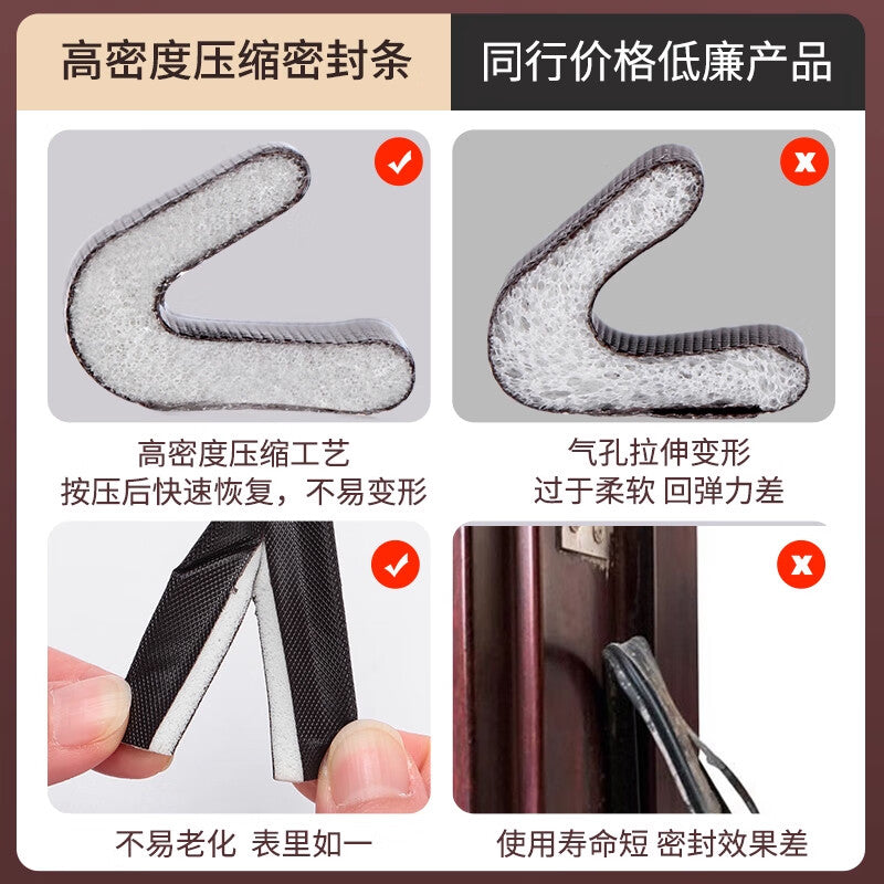 TIMUS sealing strips for doors and windows, windproof, soundproof, burglarproof, windproof, gap-filling strips, and V-shaped sealing strips.