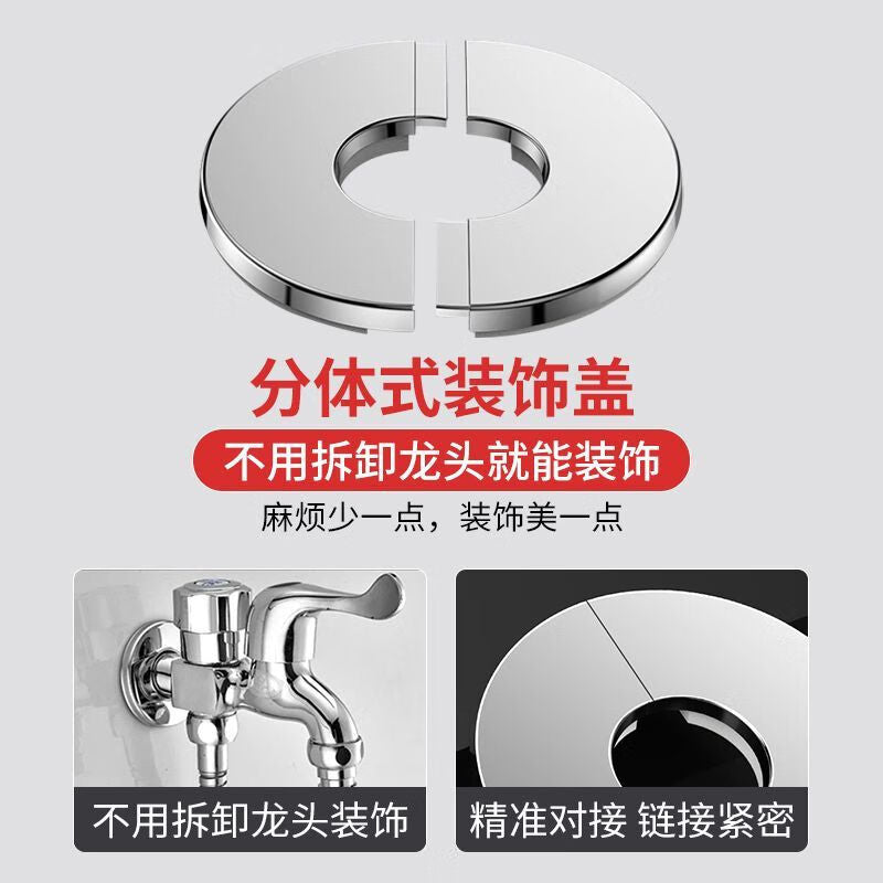 Wenxidi Stainless Steel Perforated Air Conditioner Hole Decorative Cover for Faucets, Angle Valves, and Water Pipes - 50mm High (for concealing imperfections)
