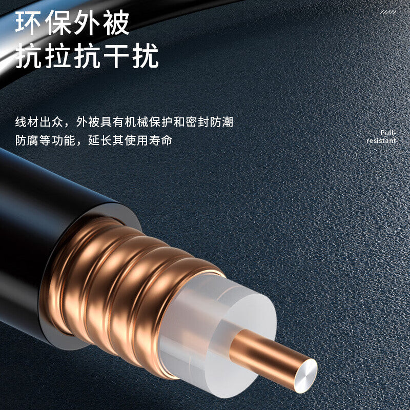 Fengyingzi 1/2 Feeder Cable, Flame Retardant Feeder Cable, Half-Length RF Feeder Cable, 50 Ohms, 50-12 ohms, 100 meters, FYZ-YTD21