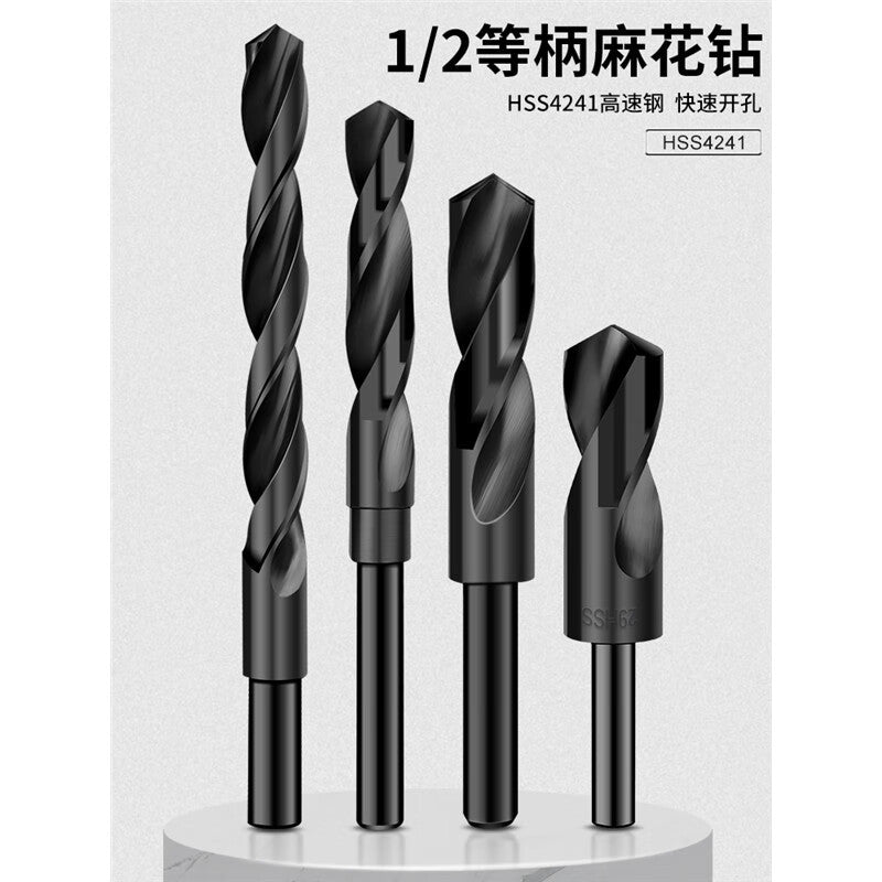XUTE high-speed steel 14mm telescopic shank twist drill, equal shank/small shank 1/2 shank drill bit, suitable for sheet metal, steel plates, aluminum alloys, and woodworking.