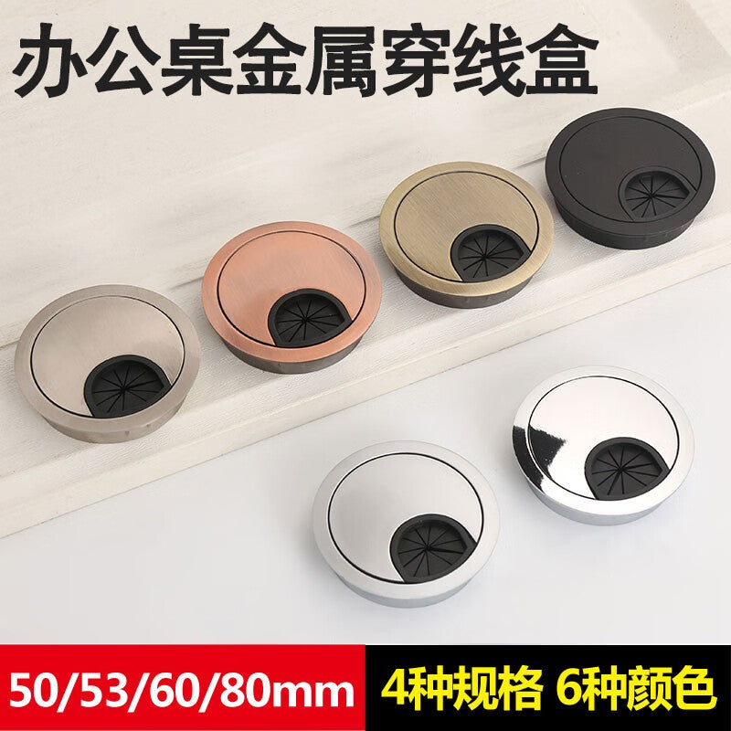 Spaceman Thickened Office Desk Cable Cover Hole Computer Writing Desk Cable Box Cover Desk Hole Cable Management Box Decorative Cover 60 Opening Hole
