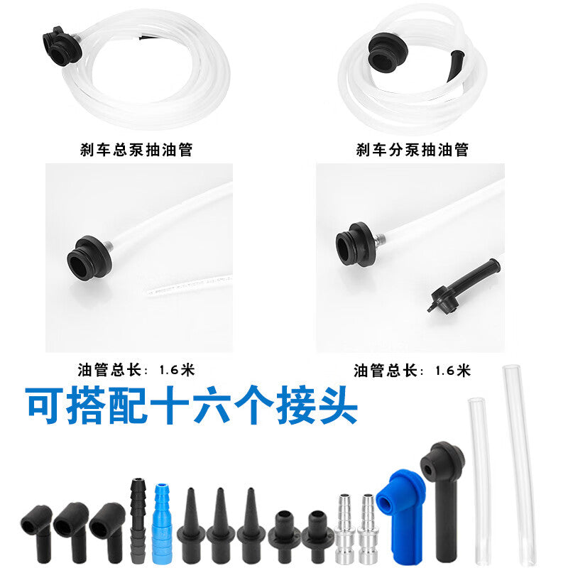 Coolant brake fluid change tool, 3-liter pneumatic brake fluid changer, brake fluid reservoir replacement.