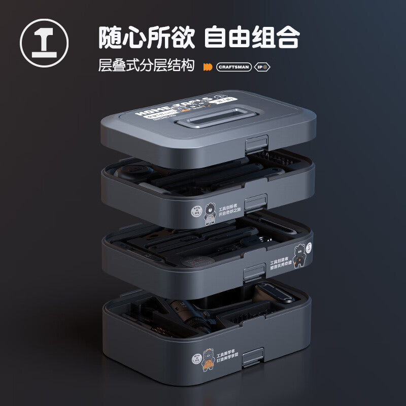 GREENER 12V Tool Set with Drill, Screwdriver, Tape Measure, Work Box Y3-ABC