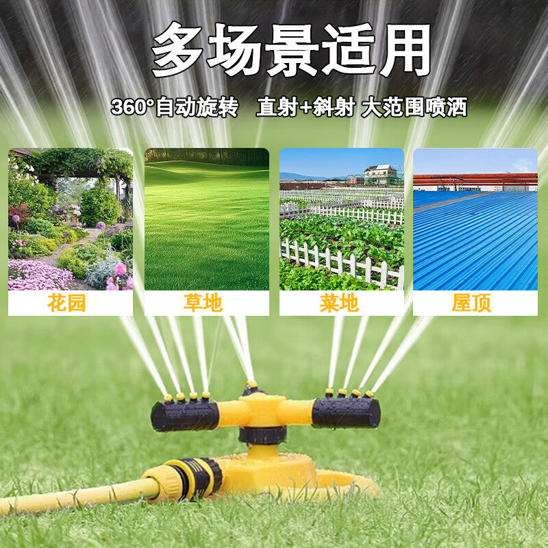Jingkai Automatic Watering Device, 360-degree Rotating Greenery Sprinkler Head, Vegetable Garden Watering Device, Fully Automatic Lawn Sprinkler Irrigation
