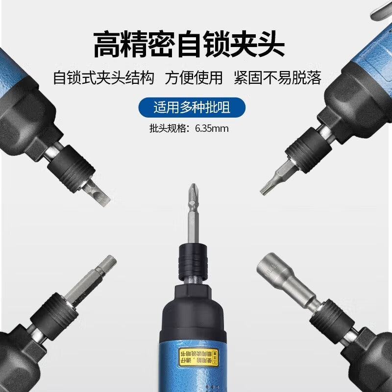 Dongcheng Impact Pneumatic Screwdriver - FP-FF-8
