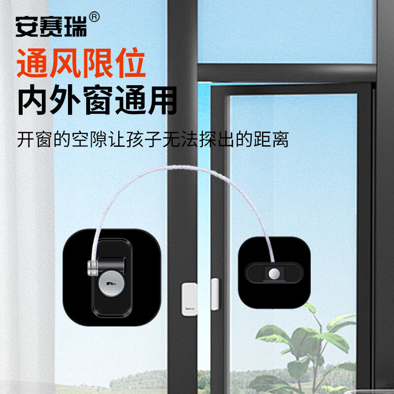 Anseri window latch, sliding door safety lock limiter, window anti-theft lock, black square lock 500202