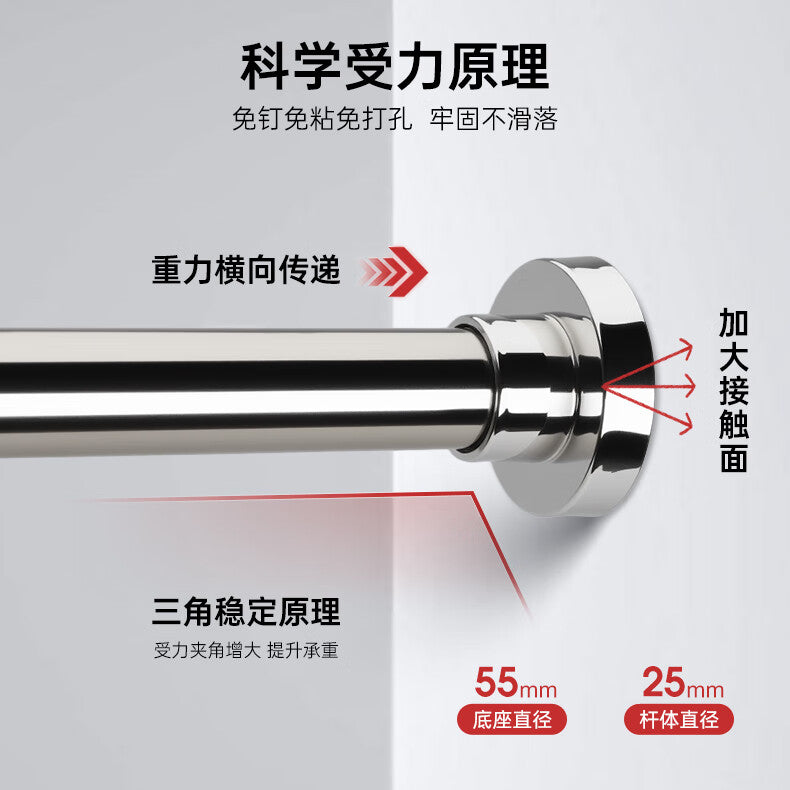 iGear telescopic clothes drying rod, no-drill support for shower curtains, bathroom clothes drying rack, balcony clothes drying rod, 60-105CM