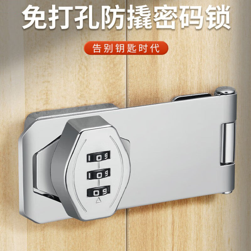Basic cabinet door lock, combination lock, no-drill refrigerator lock, anti-theft drawer lock, cabinet/file cabinet latch lock, silver.