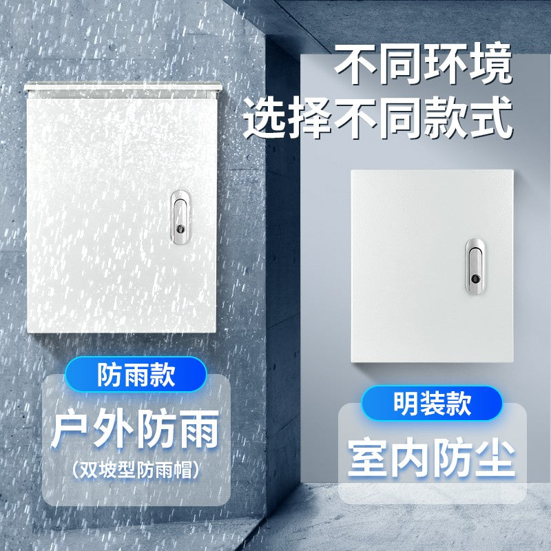 CiSN Rainproof Distribution Box - Thickened Electrical Control Cabinet