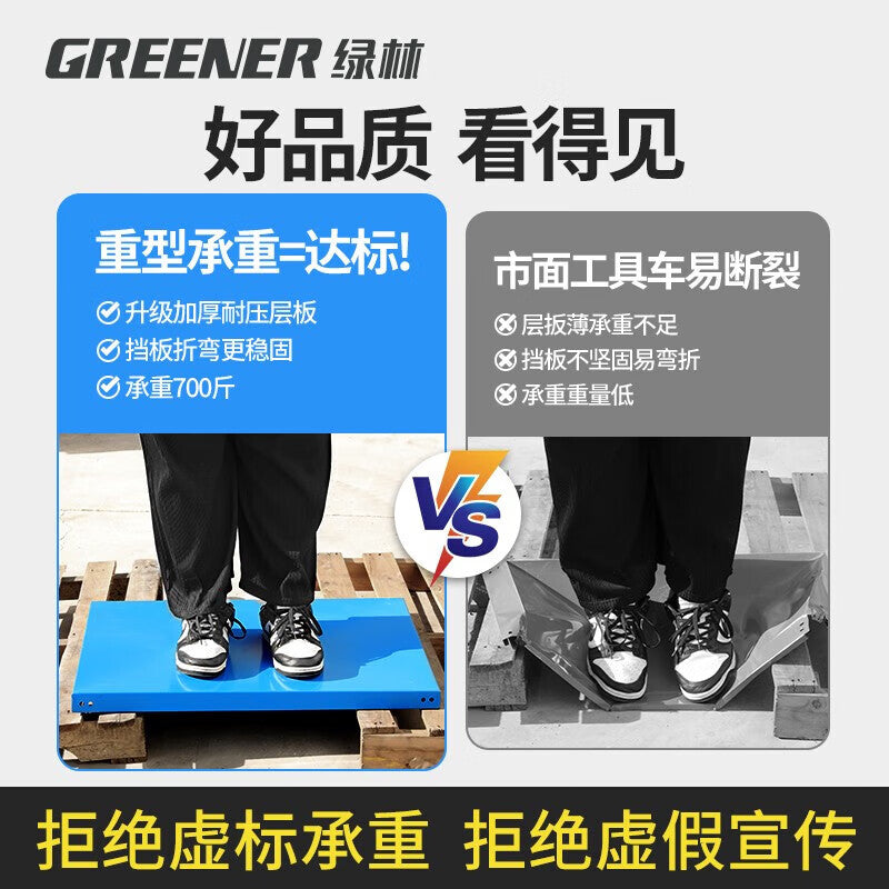 Greener tool cart trolley auto repair cabinet workshop storage rack three-layer repair box mobile trolley heavy duty