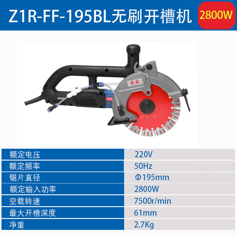 Dongcheng Slotting Machine Model Z1R-FF-195BL: Professional Slotting Solution for High-Quality Results - Explore More