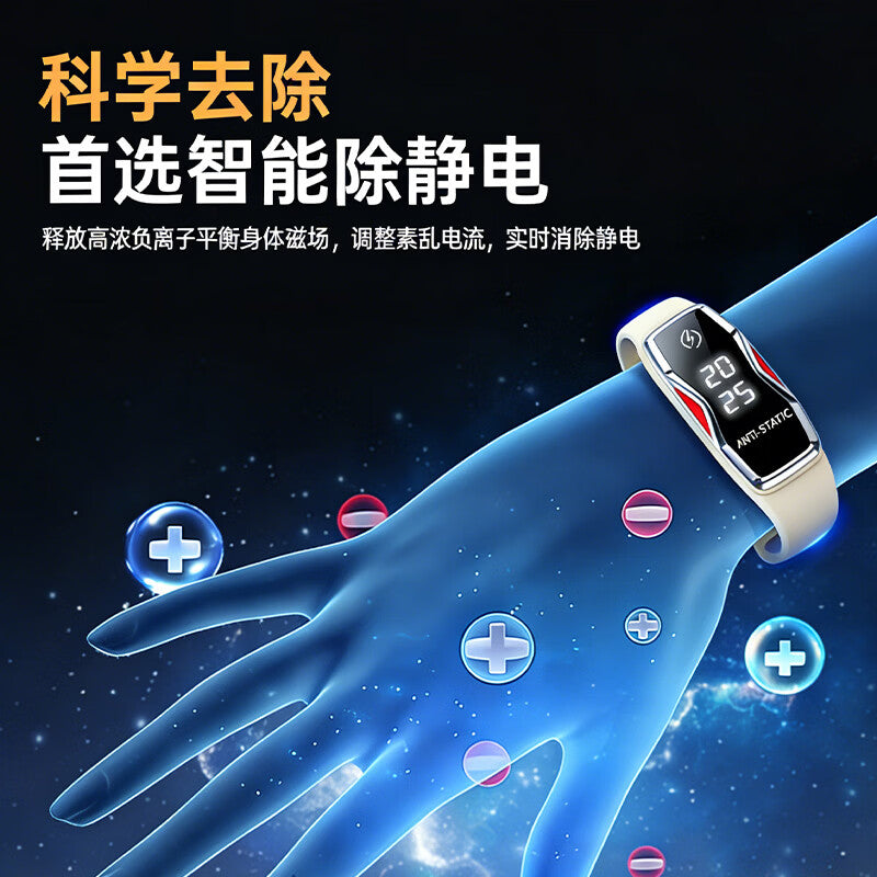 Mild antistatic bracelet, human body static eliminator, antistatic bracelet for men and women, winter static eliminator