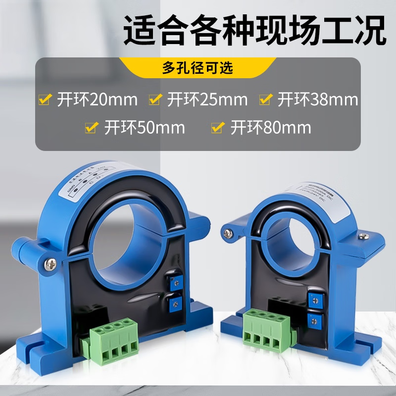USAMR Open-Loop Hall 0-5V DC/AC Current Transmitter, 4-20mA Sensor Transformer, RS485