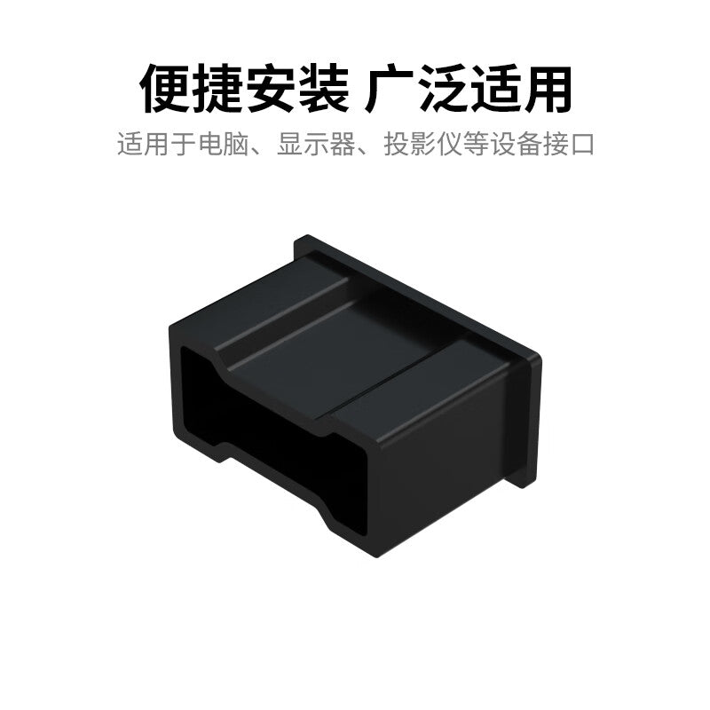 Veetech DP Dust Plugs, DP Interface Plugs, Data Cable Protective Covers, Dust Caps, DP Male Protective Covers / Black (50pcs)