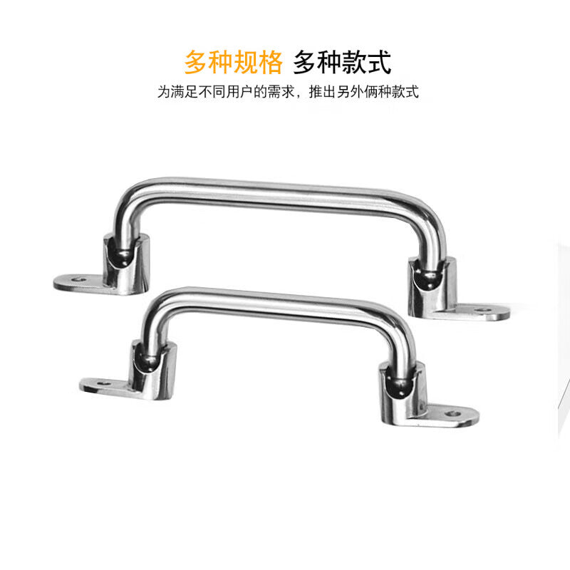 Deyu Industrial Products 304 Stainless Steel Foldable Handle, Stainless Steel Equipment External Handle, One Price, Hole Spacing 158mm