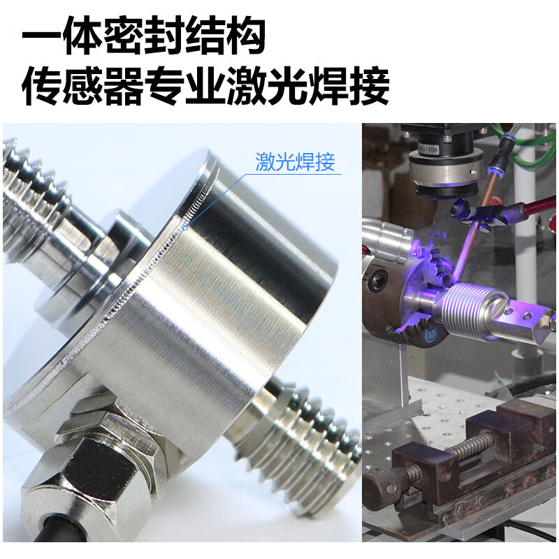 USAMR Miniature Tension/Compression Force Sensor, Capsule Force Measuring Column Weighing Weight Sensor, Gravity Automation