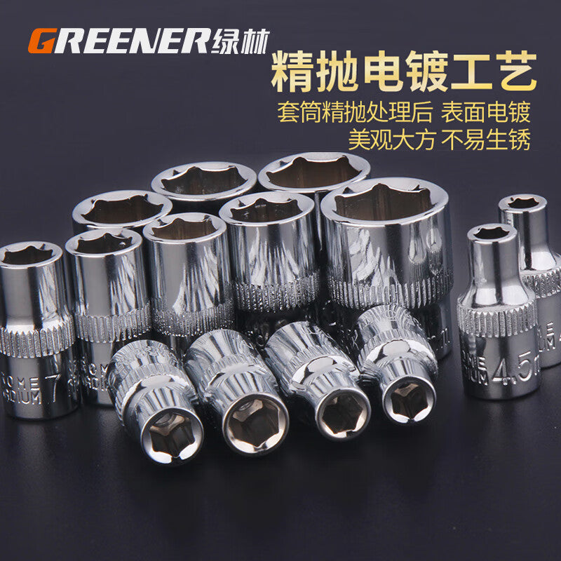 Greener metric 1/4 hexagon socket 13mm socket head sleeve small flying tool wrench