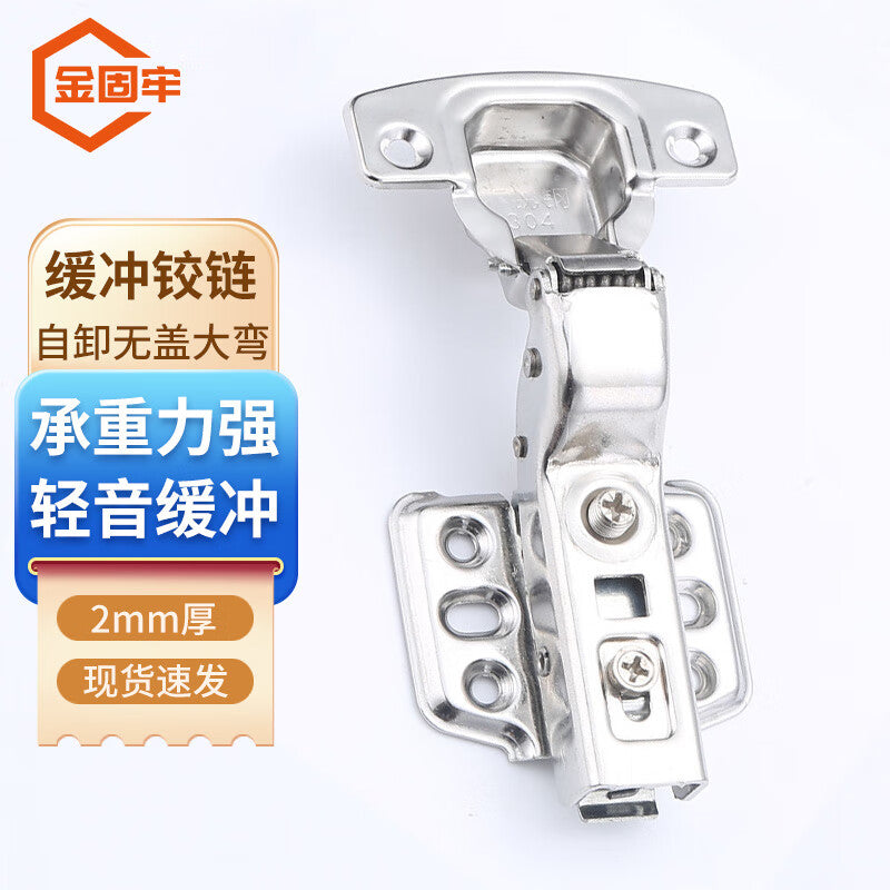 Thousand-speed wheel flag-shaped hinge, detachable fireproof door/wooden door welded hinge, groove-free, thickened hinge, 5-inch stainless steel, 2.0mm thick (1 piece).
