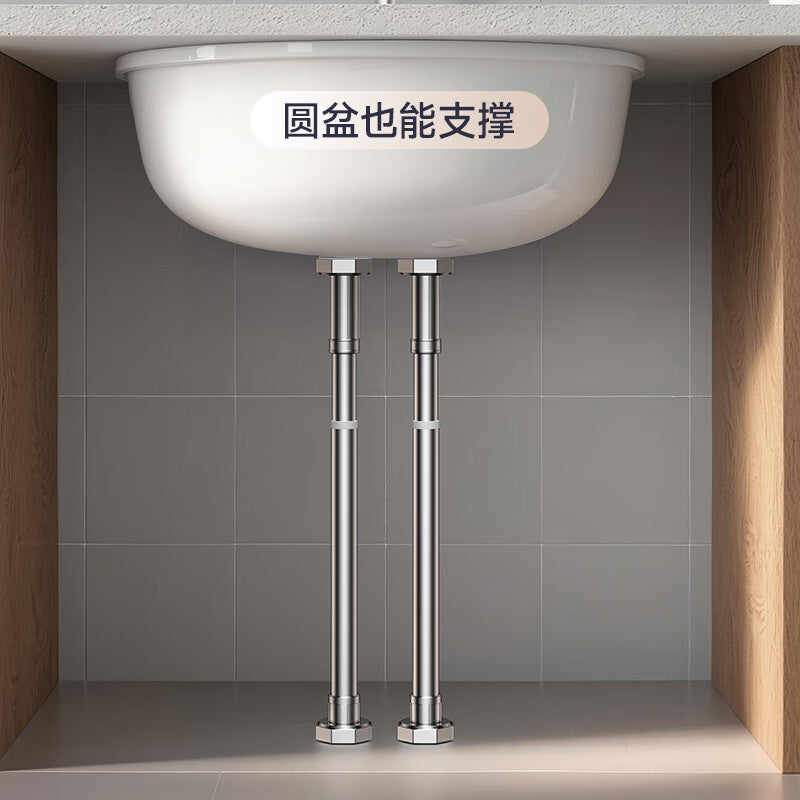 Tinghui Undermount Sink Support Rod Telescopic Sink Bracket Washbasin Bracket Kitchen Sink Rod ZCG02